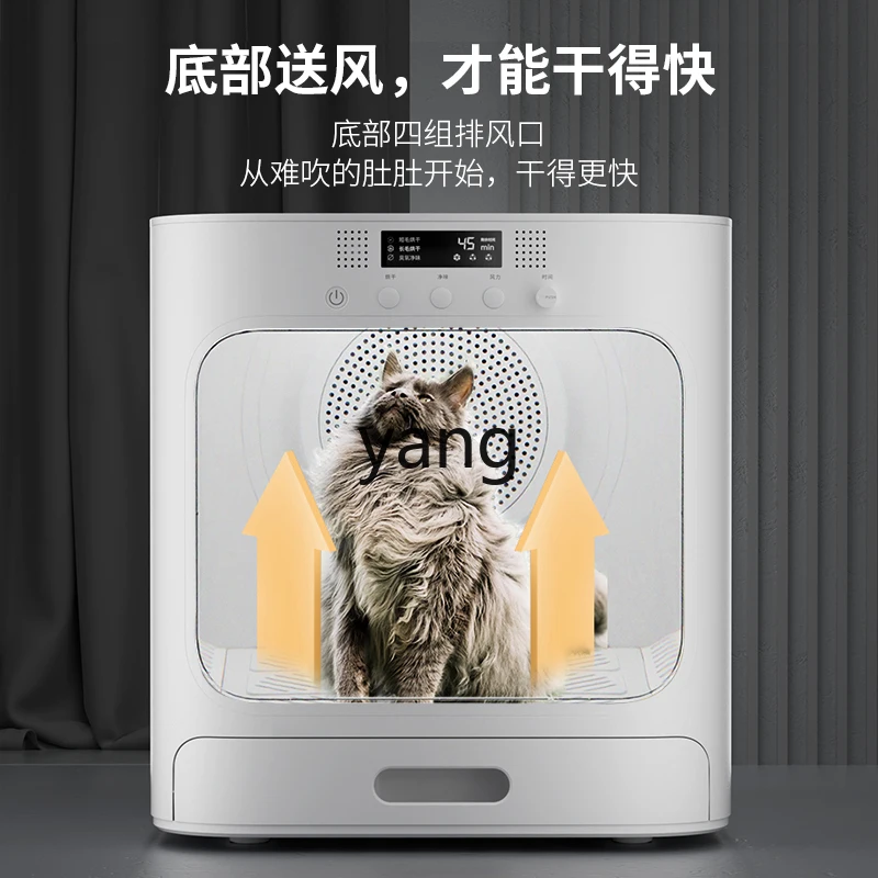 L'm Home Silent Small Pet Automatic Dog Washing Machine