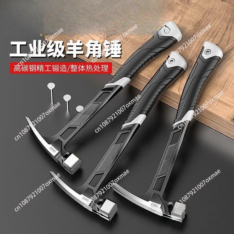 Integrated Claw Hammer, Multi Functional Household Hammer, Woodworking Hammer, Lifting Claw Hammer, Glass Breaker, Tool Part