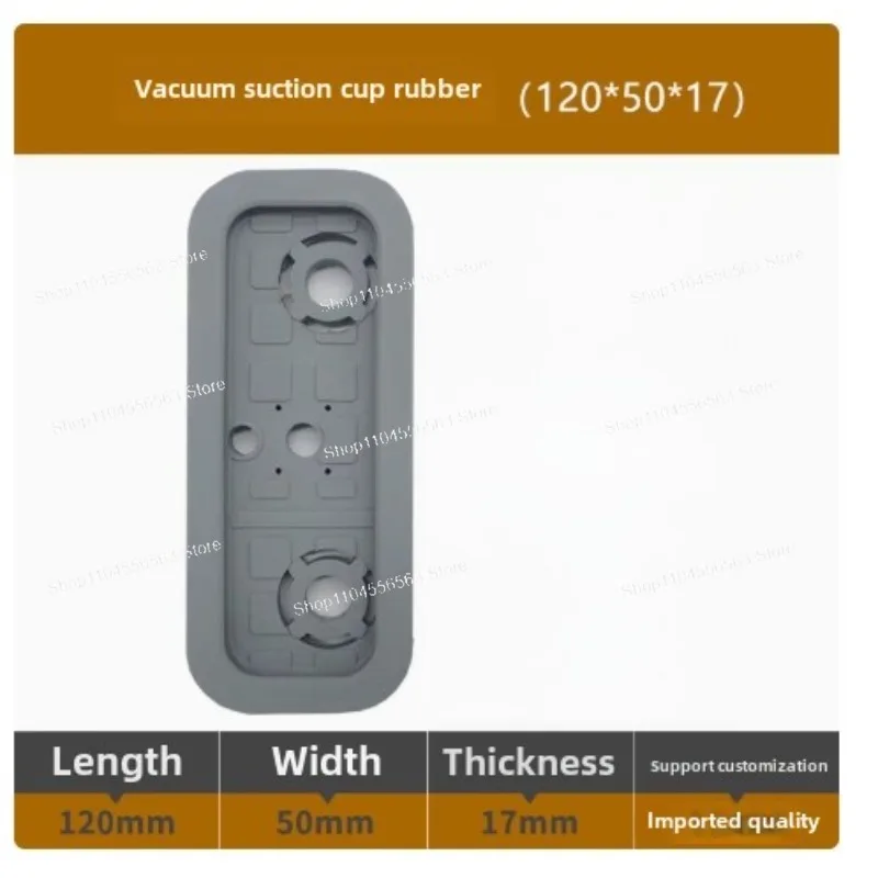 

4pcs Machining Center Suction Cup Suction Block Suction Cup Rubber 120 * 50 * 17mm