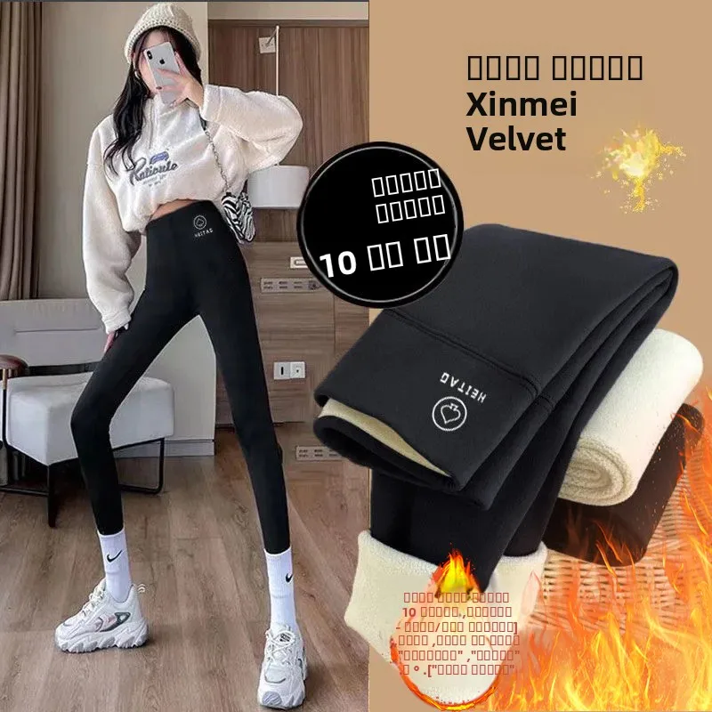 Pantaloni Invernali da Donna a Vita Alta, Leggings Caldi, Taglie Forti, Comodi ed Elasticizzati