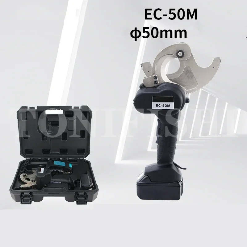 

EC-50M Electric Ratchet Lightweight Fast Cable Cutter 50mm Cable Gear Scissors
