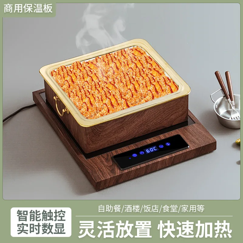 Insulation board Hot cutting board Intelligent electric heating Multifunctional food Warm dishes