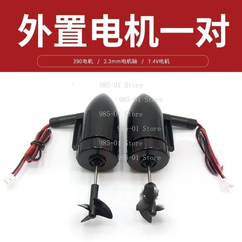 Underwater Motor & High-speed Thruster, General Modification Accessories for Fishing Boats