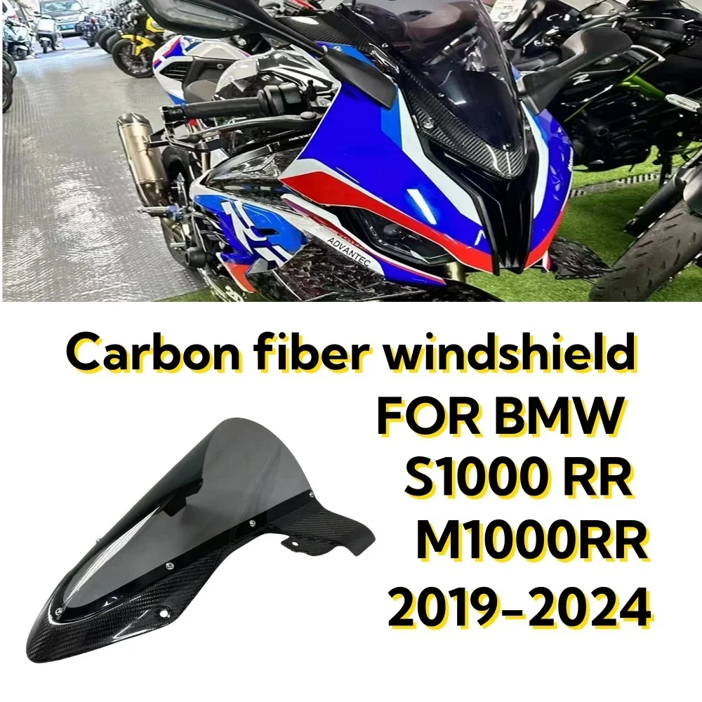 

Suitable for BMW S1000RR, M1000RR motorcycles from 2019 to 2024, carbon fiber sport windscreen upgrade