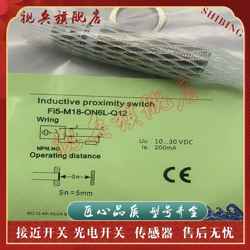 Brand new in stock quality assurance FI5-M18S-CD6L-Q12 proximity switch sensor for industrial automation applications