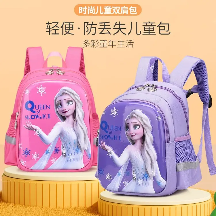 Disney Princess frozen elsa schoolbag Children's backpack Kindergarten school bag cartoon anti-lost cute little backpack girls