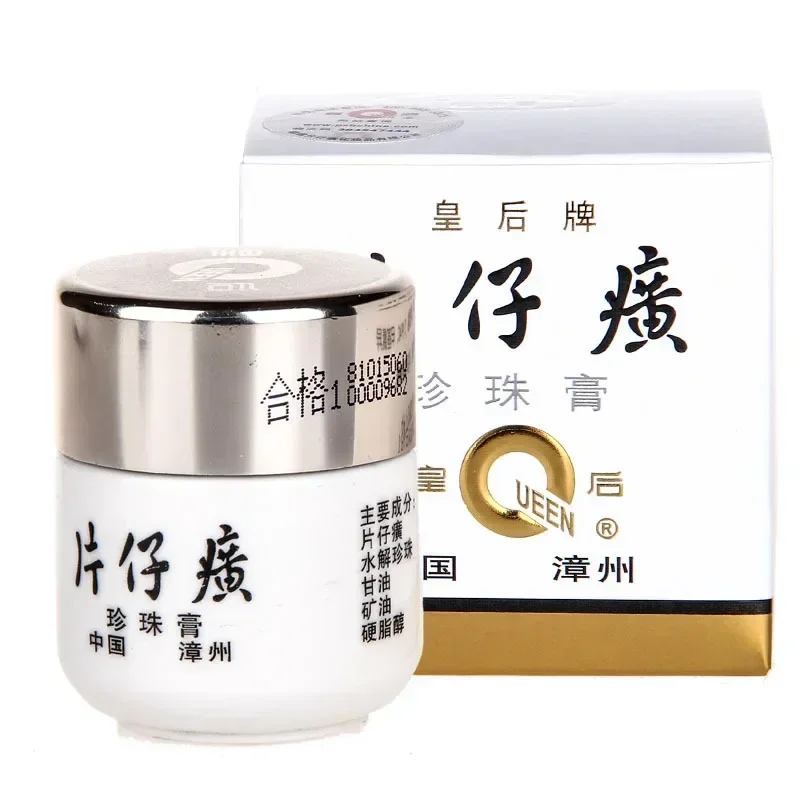 Pien Tze Huang PZH Queen Original Pearl Face Cream Classic 20g Whitening Moisturizing Freckle Removal Beauty Skin Care