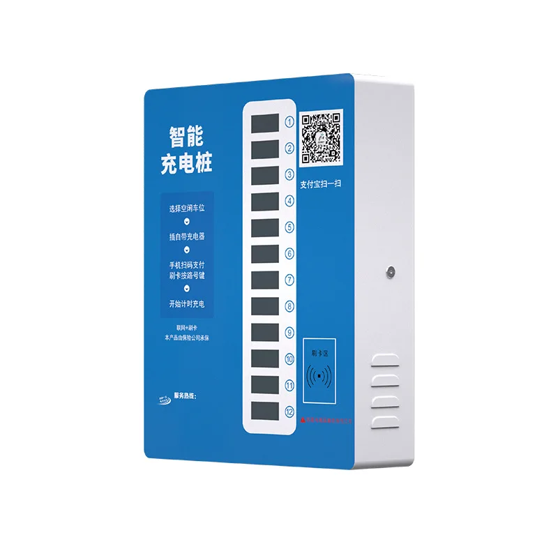 

Зарядная свая 12, интеллектуальный общественный аренда дома, уличный двухколесный электромобиль, сканирующая кодовая карта, зарядная свая