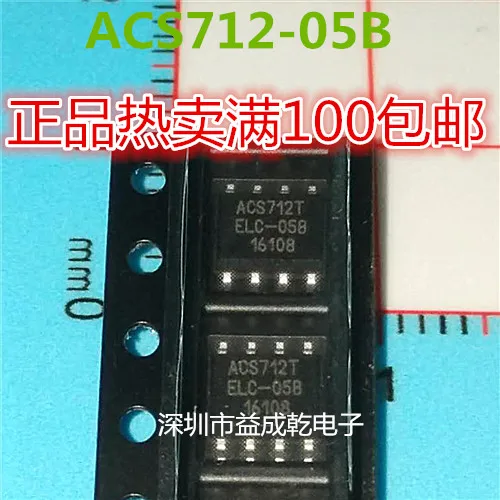Free shipping   ACS712-05B ACS712TELC-05B ACS712ELCTR-05B      10PCS