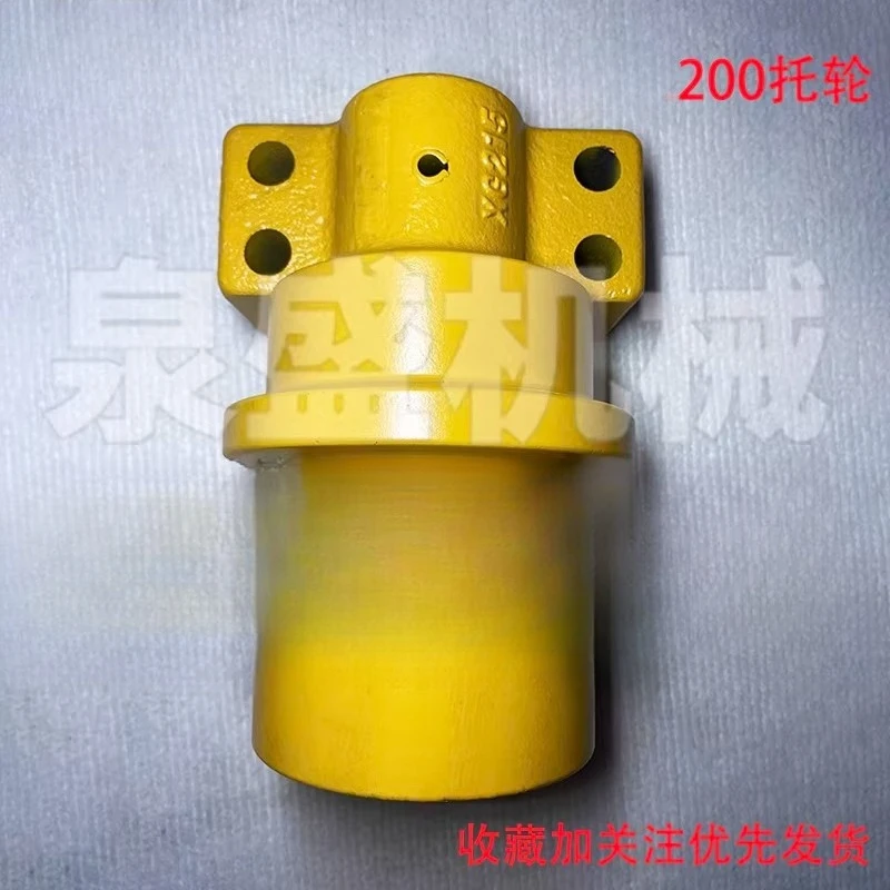 

Crawler excavator special supporting wheel 200/210/215/225/XCMG 230 supporting sprocket supporting wheel
