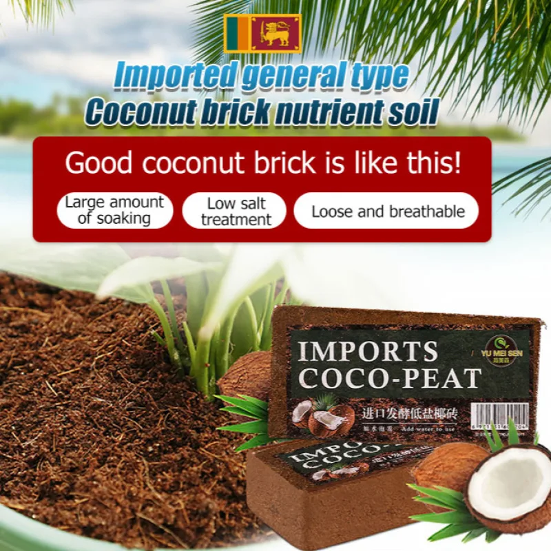 Soft texture and breathable Universal coconut brick nutrient soil