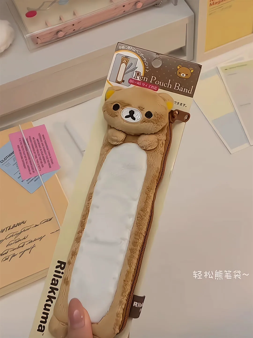 Rilakkuma Urso Plush Pen Pouch para Crianças, Estojo de Lápis Escolar, Recipiente, Saco Organizador, Banda Casos, Meninas, Bonito, Novo