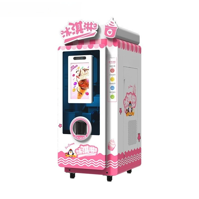 Self-service ice cream machine, vending machine fresh ice cream machine