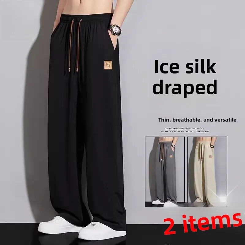 

Ice Silk Men's Summer Thin Drape Straight Cut Qui Dry Large Size Sports Pants Casual Long Trousers for Teenagers And Youth