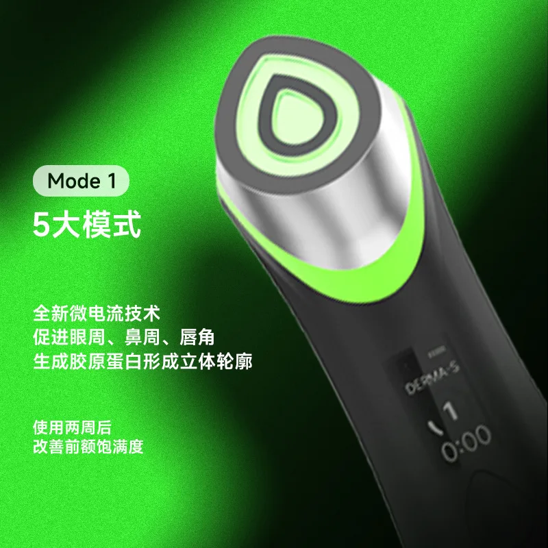 جهاز تدليك مكركرنت محمول متعدد الوظائف لشد الوجه للاستخدام المنزلي، جهاز تجميل لتجديد شباب البشرة #1