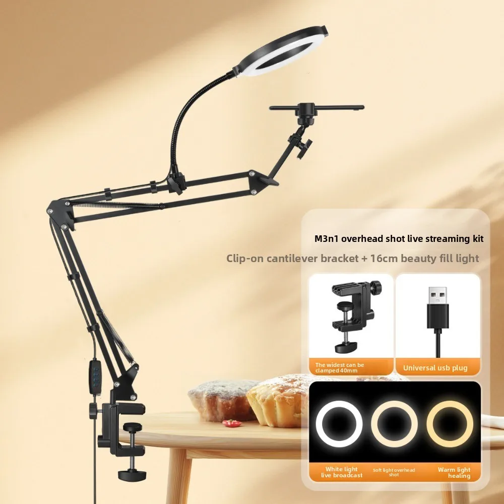 With Fill Light Telescopic Phone Stand Stable Adjustable Height Mobile Phone Holder Portable Universal Clamp Type Phone Holder