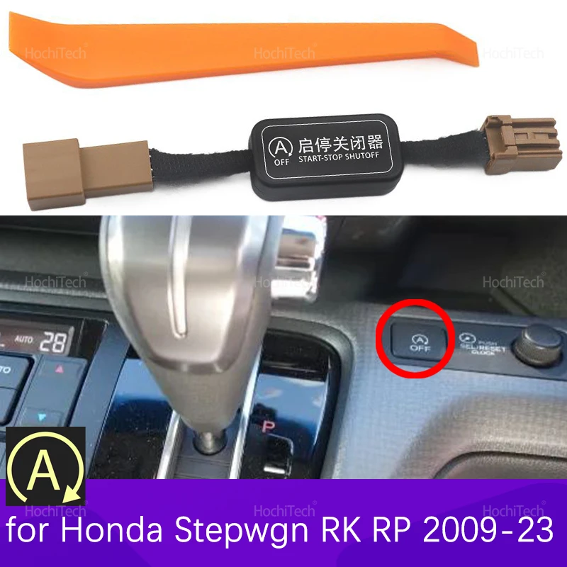 Car Automatic Stop …