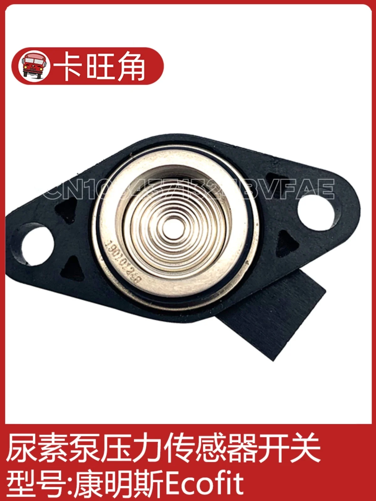 Applicable to Cummins Ecofit urea pump assembly urea nozzle motor filter repair kit solenoid valve air