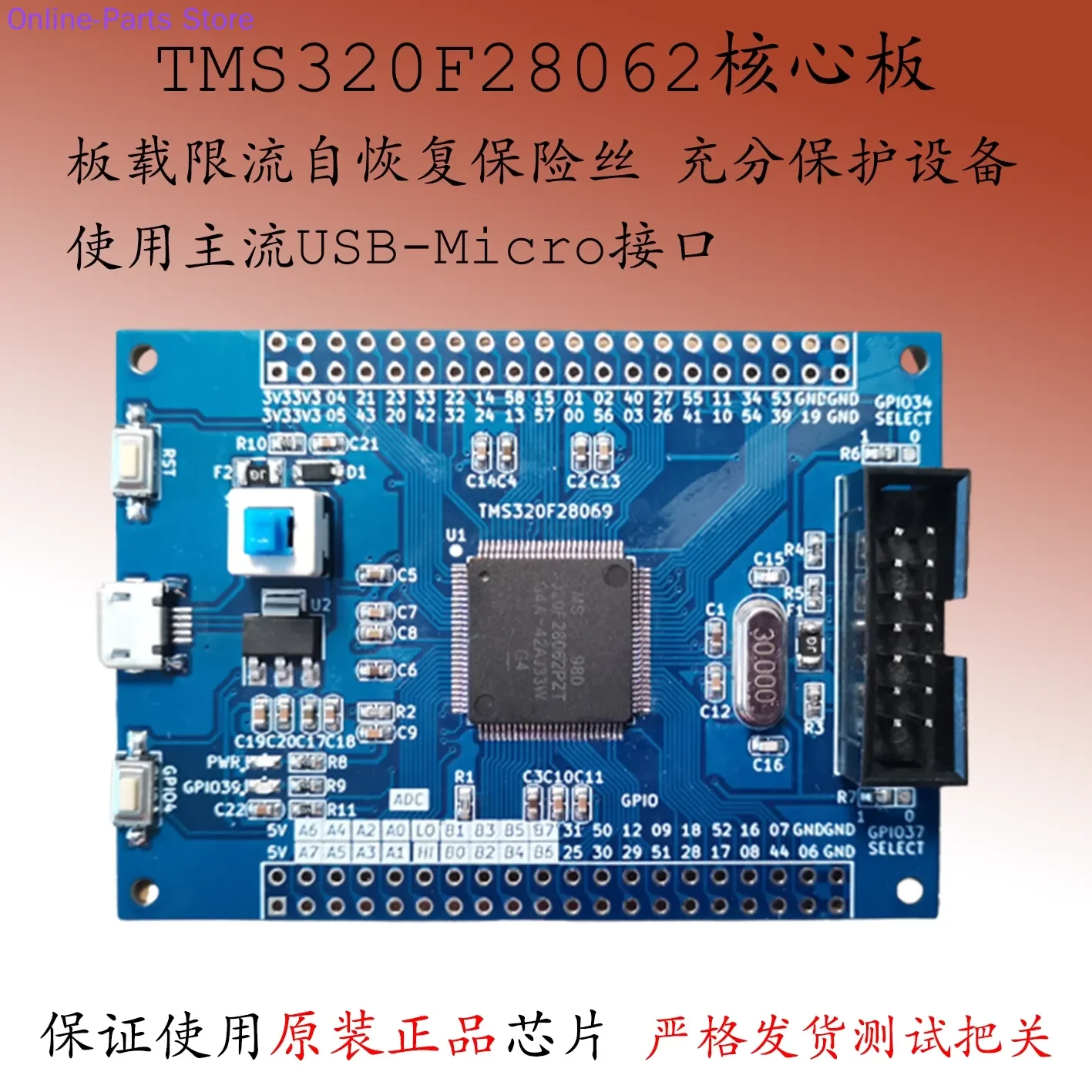 TMS320F28062 Development Board DSP28335 Core Board C2000 Minimum System