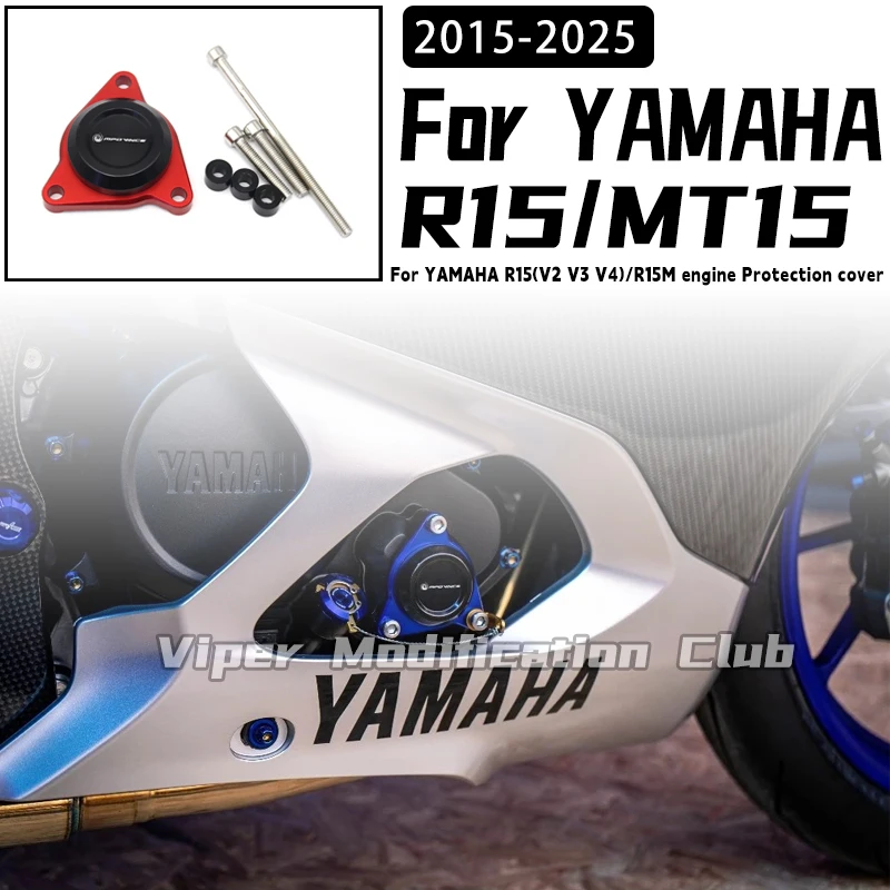 

Для YAMAHA R15 (V2 V3 V4)/MT15/XSR155 модифицированная защитная крышка двигателя, масляный сердечник, 2017 2018 2019 2020 2021 2022 2023 2024