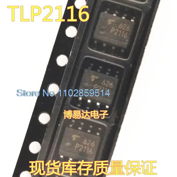 

10PCS/LOT TLP2116 P2116 SOP8