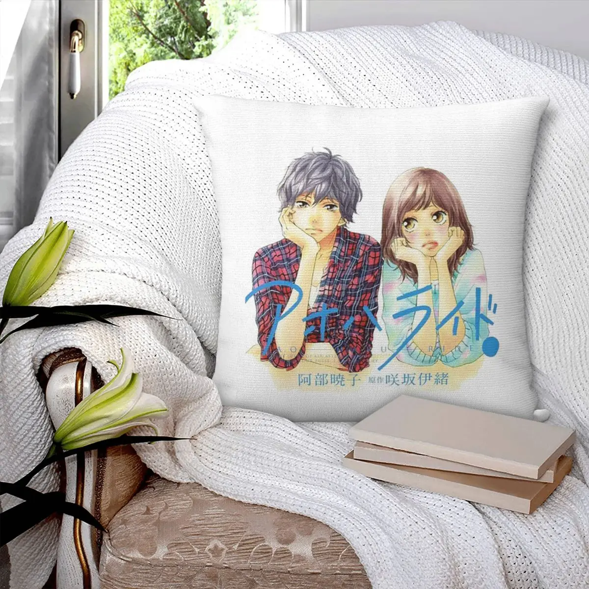 Ao Haru Ride Anime … - image