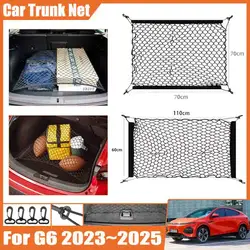 Car Accessories For XPeng G6 2023 2024 2025 Car Trunk Net Boot Luggage Mesh Network Hook Nylon Bag Storage Auto Rear Back Cargo