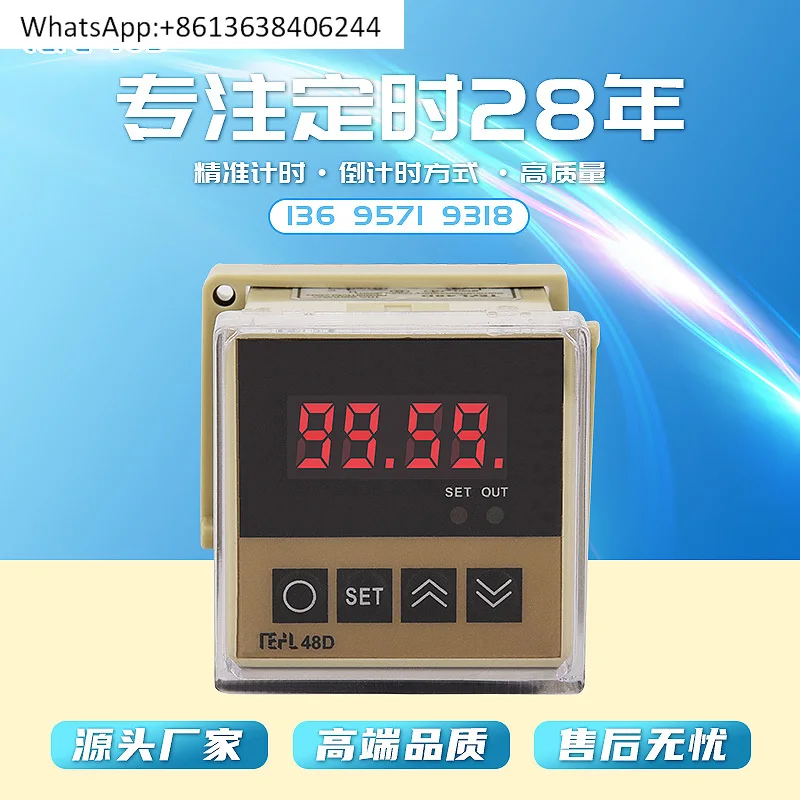 

Универсальный таймер газовой электрической духовки TEH48D Время синхронизации TSZ-48