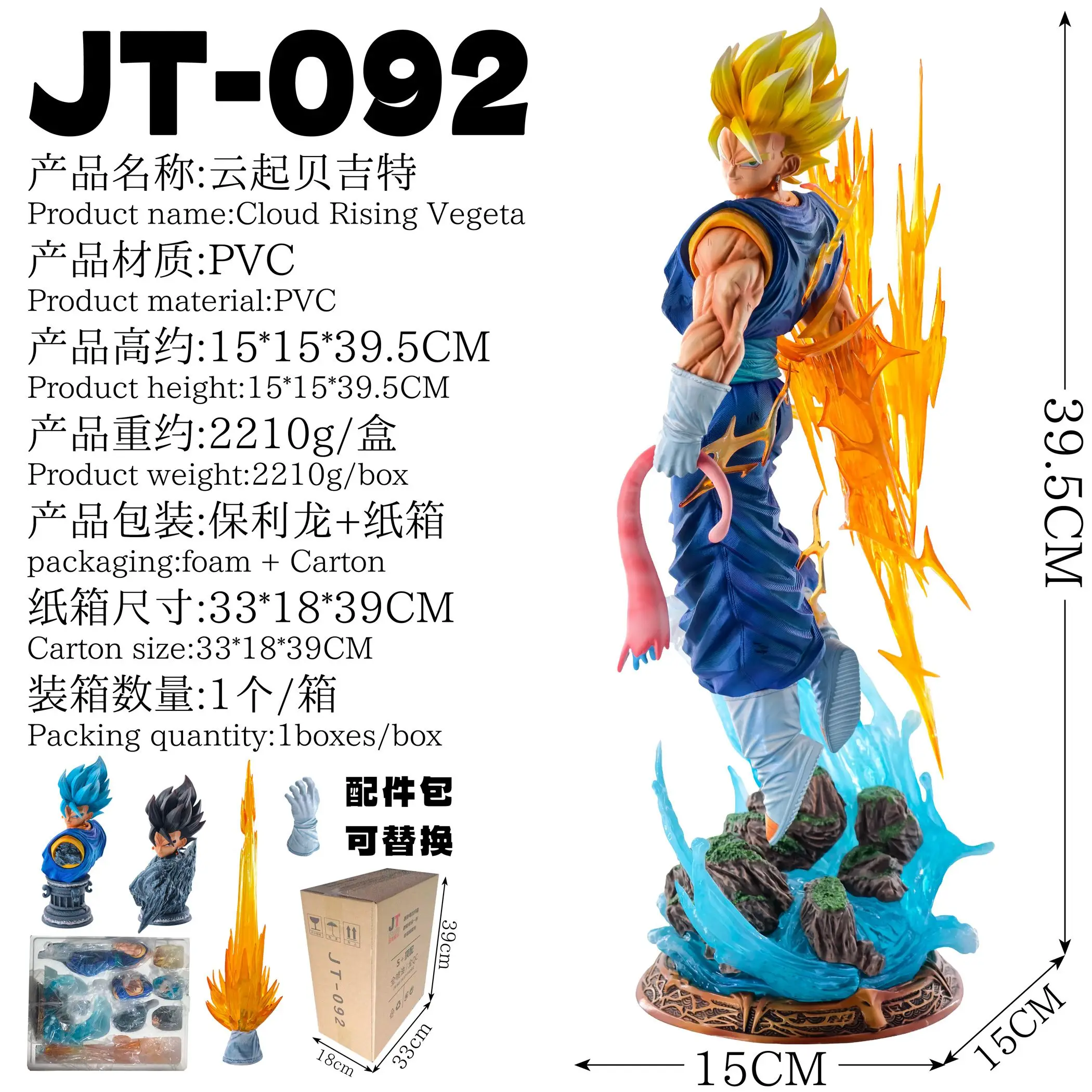 In Stock JT Studio Cloud Rising Vegito Dragon Ball Z  Super Saiyan Figure Anime PVC With Interchangeable Heads Collectible Gift