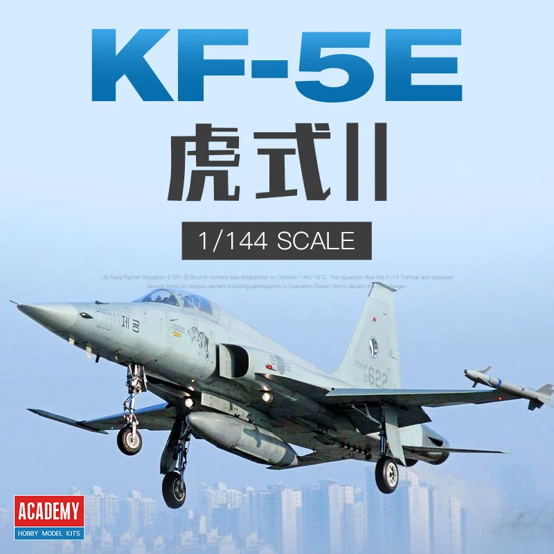 Academy Assembled Aircraft Model Kit 12644 KF-5E Tiger II Fighter 1/144