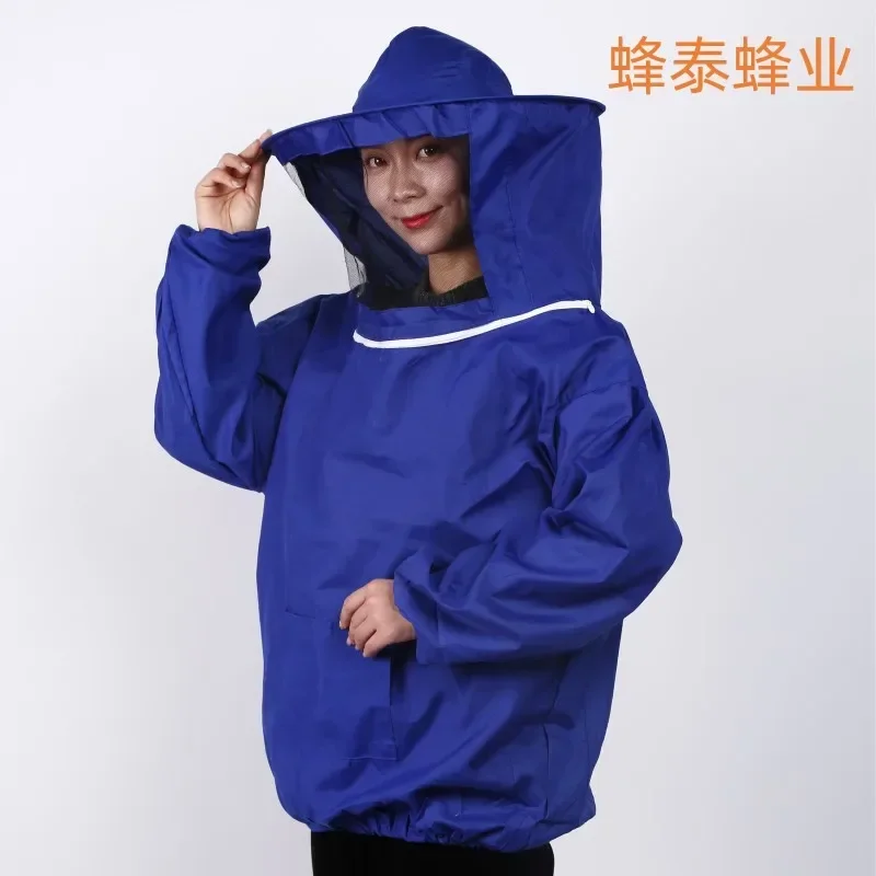 A 2PCS Kit White Blue Bee Protective Clothing Clothing Clothing Without Pants Top