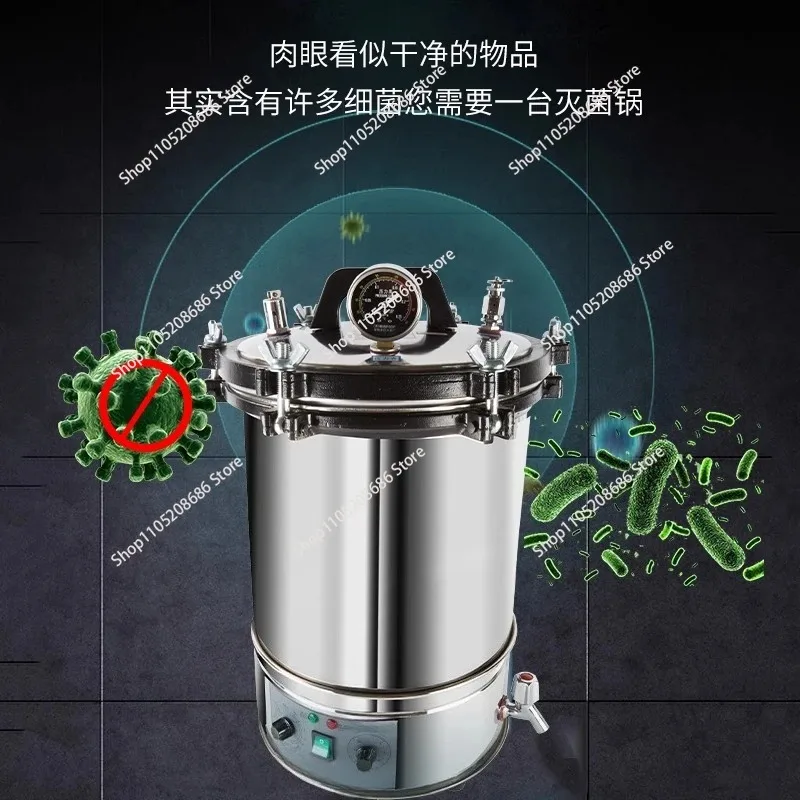 Portable 18L High-Pressure Autoclave Machine Hospital And Laboratory Steam Sterilizer Equipment For Veterinary Instruments