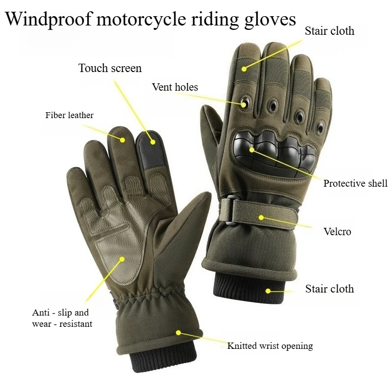 

Уличные мотоциклетные перчатки, ветрозащитные перчатки с сенсорным экраном, теплые и гибкие.