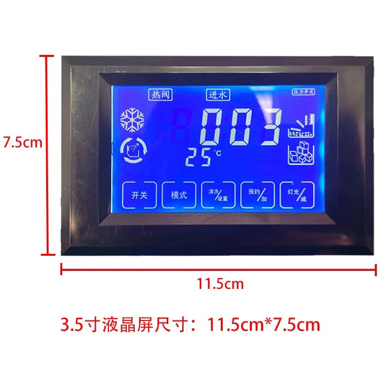 Ice Maker 4.3" 3.5" LCD Digital Display Computer Board Circuit Board Water Ice Maker Touch Screen Mainboard