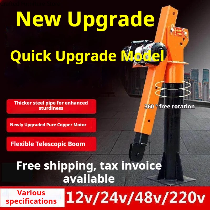 

High-power Pure Crane Copper Folding Electric Construction Industrial Crane Universal Product Commercial Machinery Macară ZY60DJ