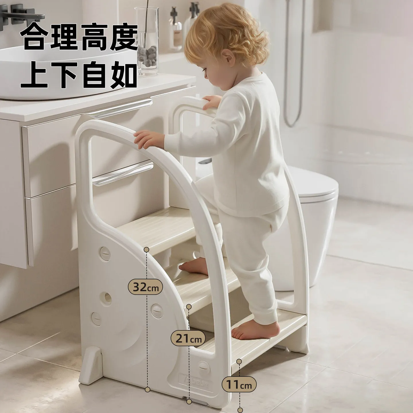 Non‑Slip 3‑Tier Step Stool Plastic Foot Stool Ottomans for Bathroom Sink Hand Washing Potty Training Stable Stepping Ladder