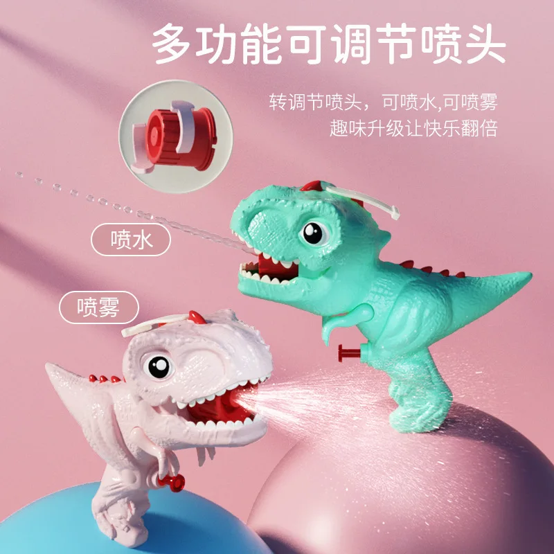 Pistolet à eau en forme de dinosaure pour enfant, pompe à eau, pour piscine, fête, plage