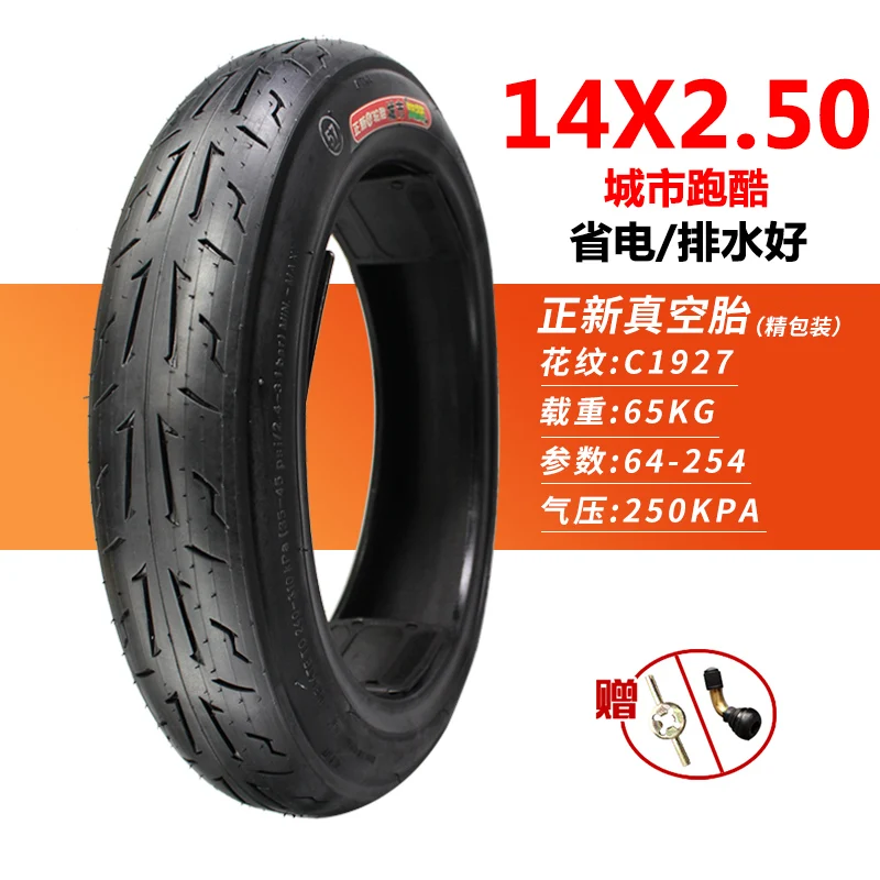 CST 14X2.125 14x2.50 14x3.0 Tyre 14 Inch Tubeless Tire for KUGOO V1 B2 Electric Vehicle Wear-resistant