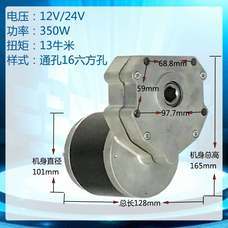 

DC12V 24V 600W Sprocket about 30RPM Permanent Magnet DC Worm Gear Geared Motor