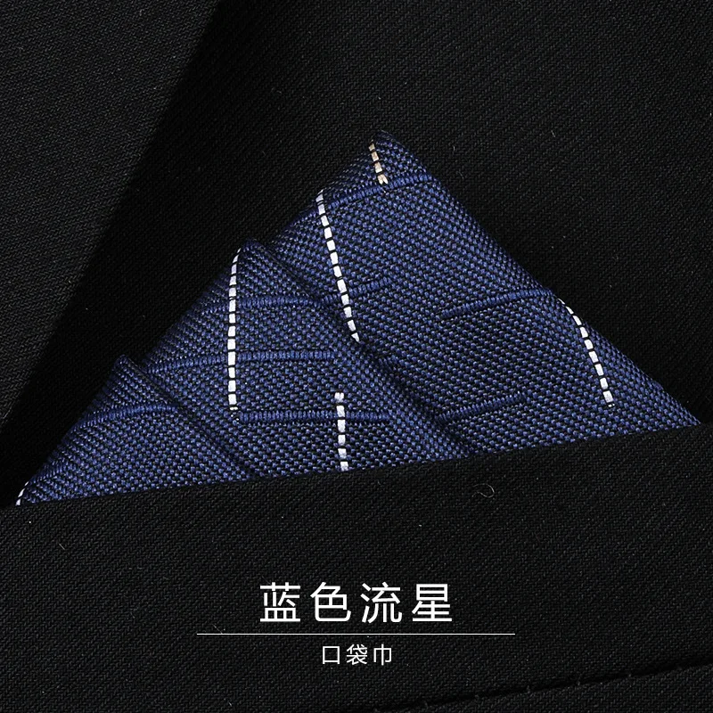 2 قطعة بدلة رجال الأعمال وشاح مربع جيب منديل فستان الزفاف هدية دعوى الصدر الحرير الملحقات