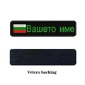 Velcro verde