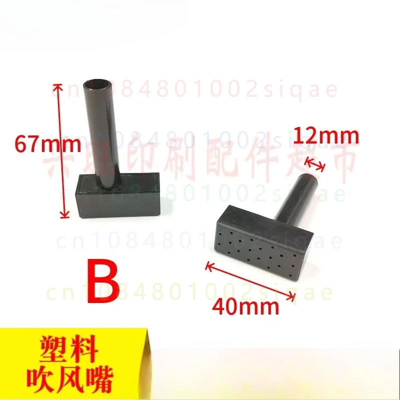 FOR Komori G40 428 Printing Machine Feeder Air Blowing Nozzle Plastic Feeder Air Nozzle