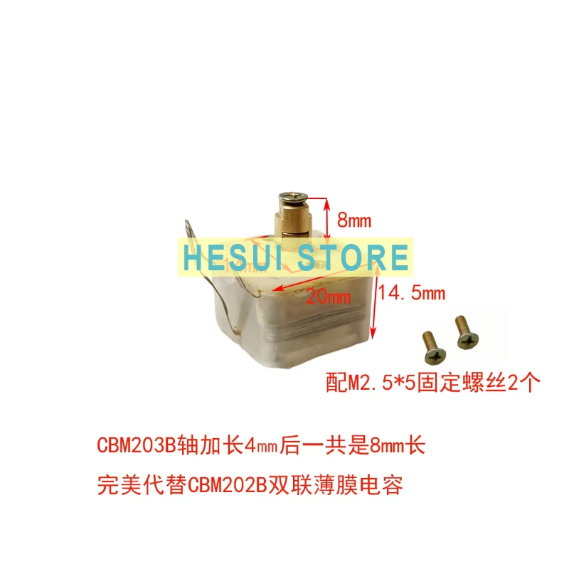 CBM203B2 medium wave 2 * 270PF dual variable capacitor can replace 202B2 tube ore semiconductor