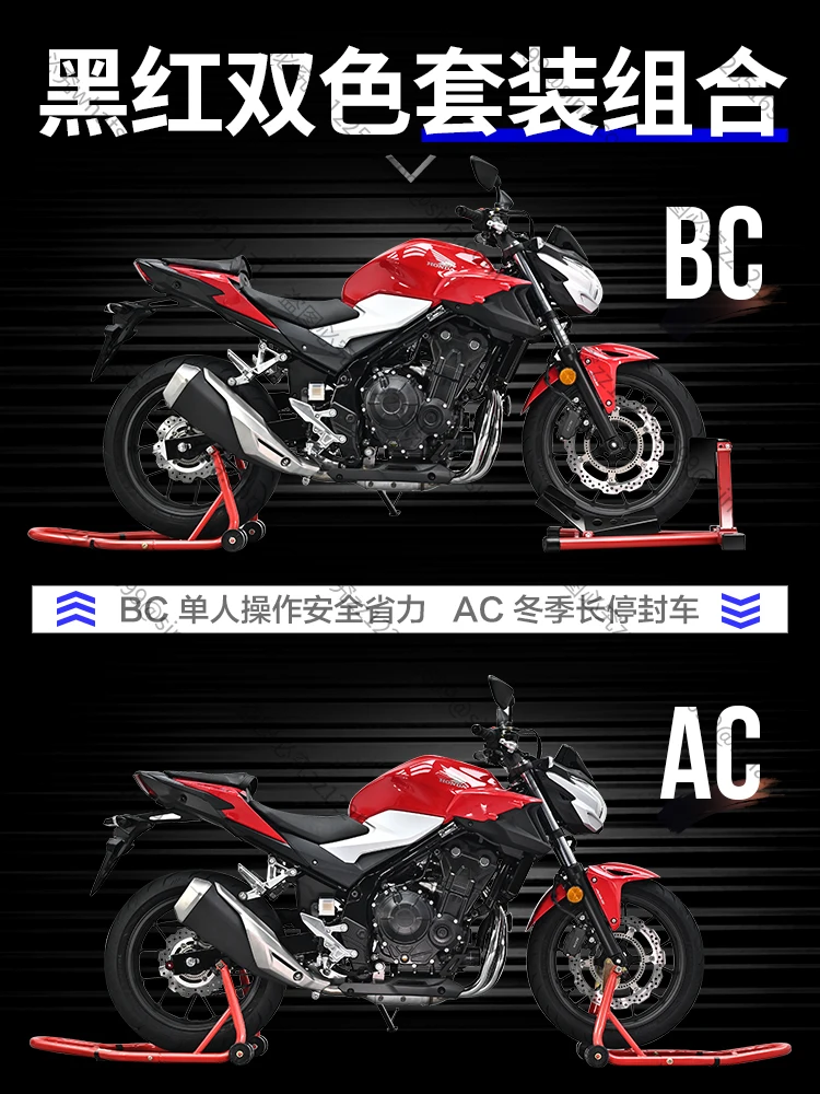 Suitable for Motorcycle Starting Frame, Front and Rear Wheel Stationary Frame Maintenance,  Landing Gear Chain Maintenance Tool