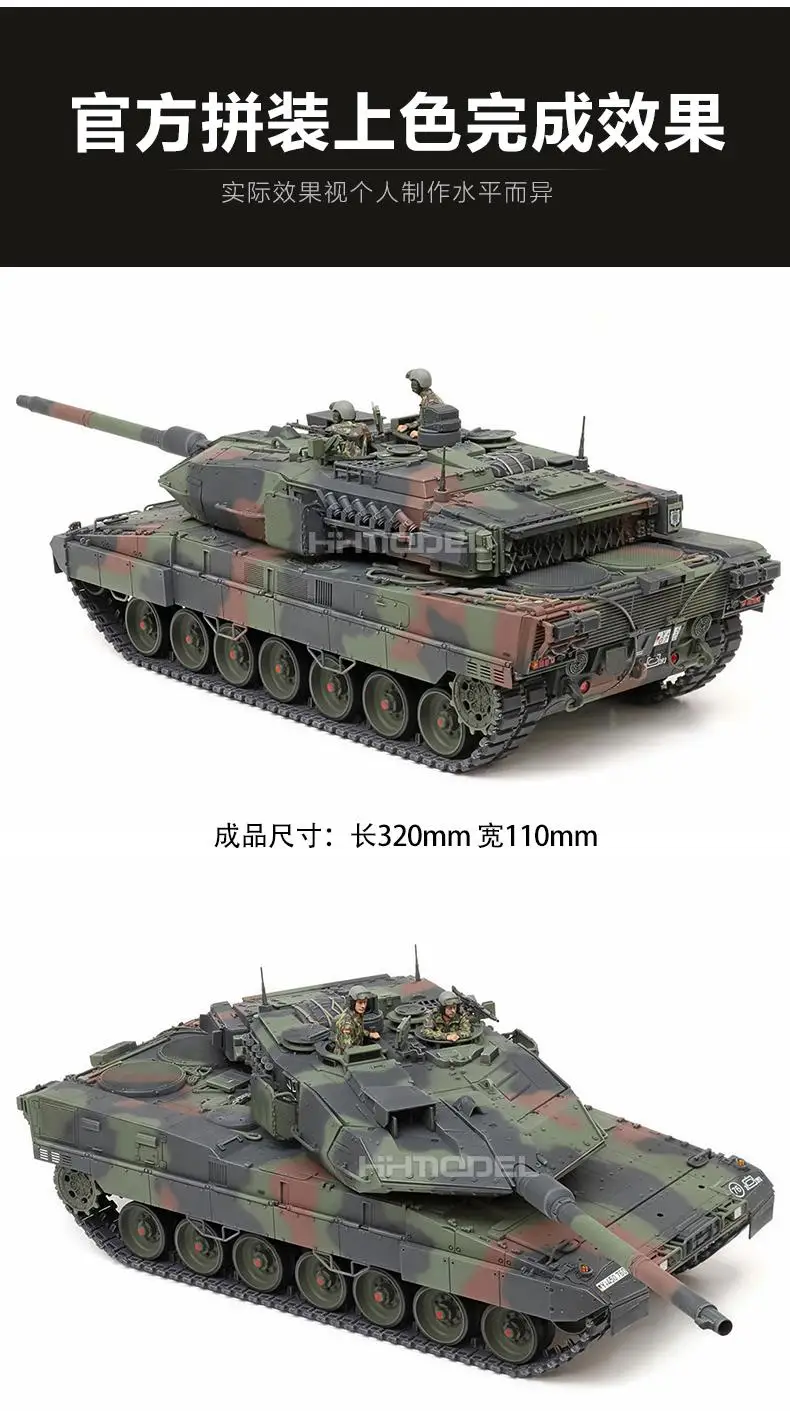 Tamiya TA35387 1/35 Leopard 2A7V Main Battle Tank Model Kit