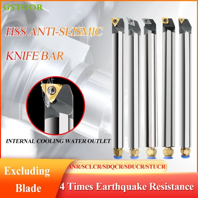 

HSS Internal Hole Arbor ANR0010K11/SCLCR09/SDQCR11/SDUCR11/STUCR11 Internal-Cooling High Speed Steel Boring Cutter Toolholder