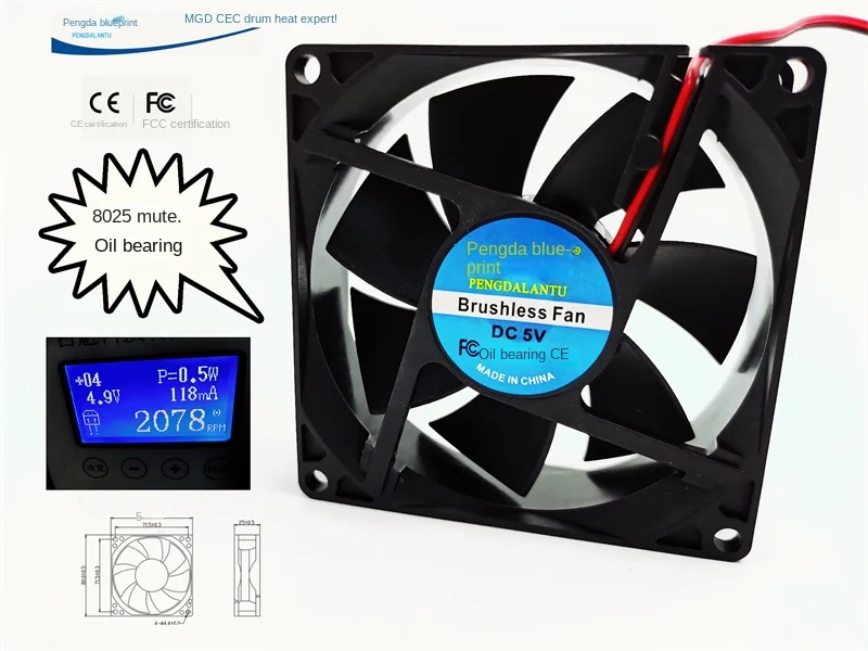 

New Pengda Blueprint 8025 Oil Bearing 8cm Mute 5V DC Brushless 20cm Line Length Cooling Fan80*80*25MM