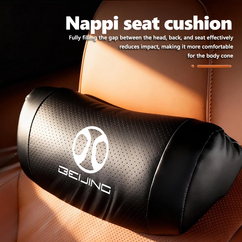 Подушка для шеи из премиальной кожи Nappa с мягким наполнителем из хлопка Cloud Cotton для BAIC Beijing BJ40 BJ60 BJ80 X3 X5 EX3 EX5 EC5 EC3 EH