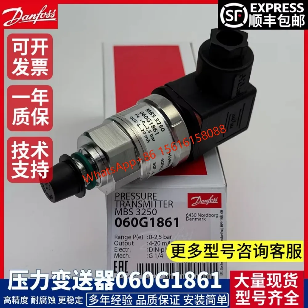

Датчик давления Danfoss MBS3250 060G1861 060G1862 060G1863 060G1864 060G1865 060G1866
