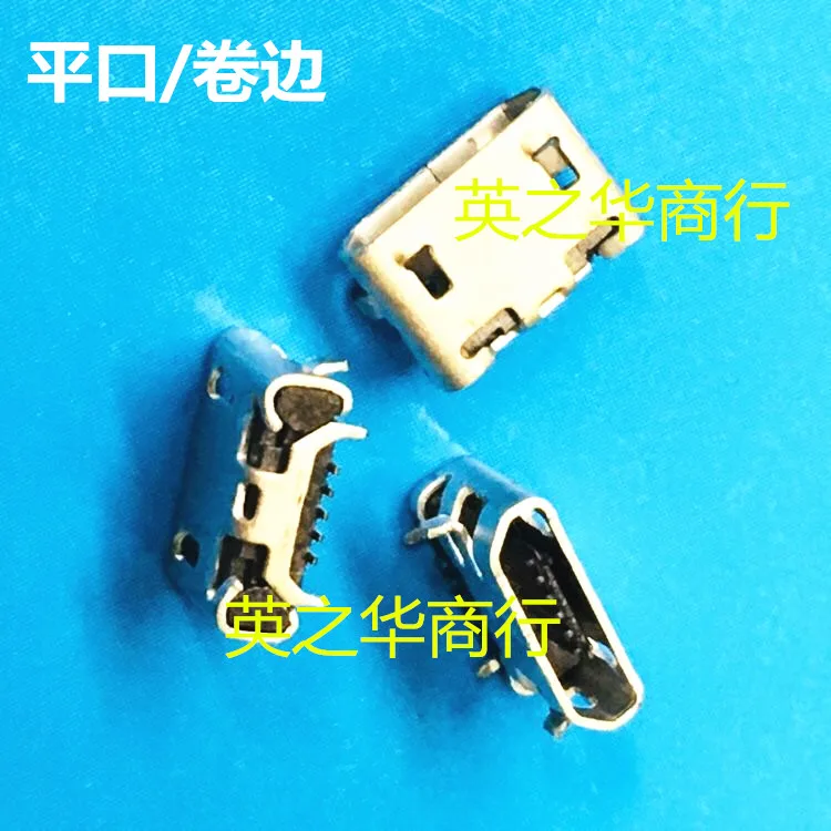 50pcs original new Tape Mike horn micro usb 5pin 5-pin four pin plug board socket female USB socket